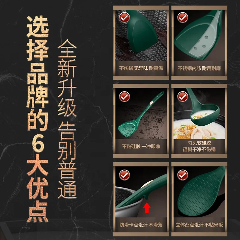 Food Grade Cooking Silicone Spoon Set For Kitchen Restaurant Heat Resistant Non-Stick Spatula