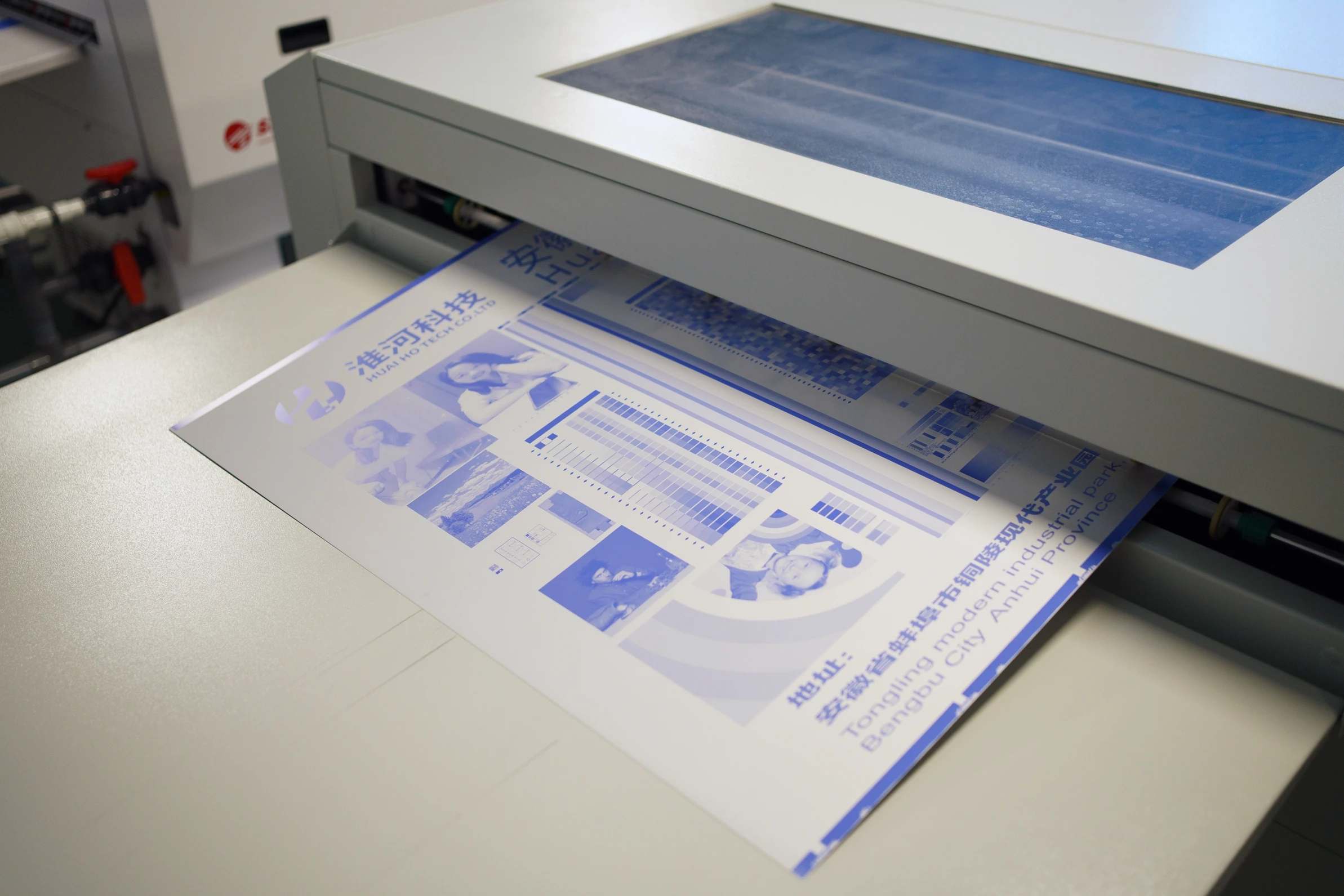 Высококачественная легко разрабатываемая УФ ctcp пластина для офсетной печати