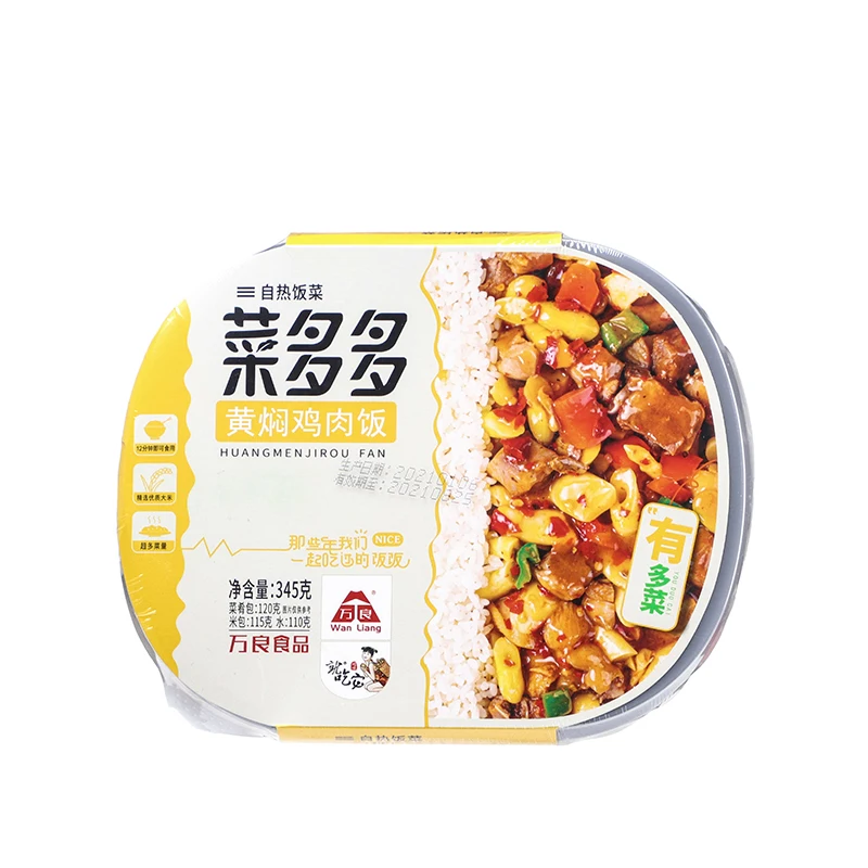 
Wholesale Instant Food Rice Yellow Braised Chicken Self-heating Rice 