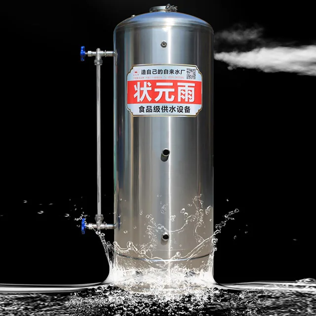 Резервуар для воды 300L 1,5 мм Толщина с leval манометр и 200W полностью автоматический насос