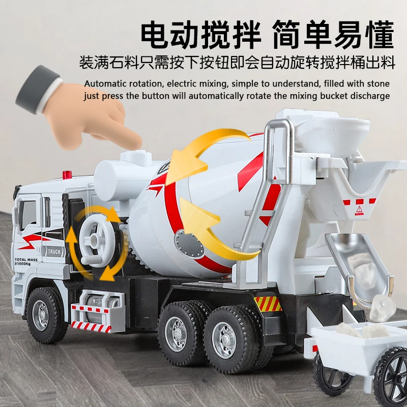1:40 Alloy model Electric mixer truck rotary cement tank high simulation light sound children birthday gifts display toy