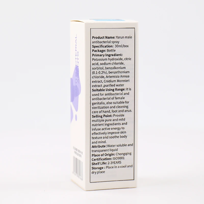 HAIJIE 30ml Male sex antibacterial spray Easy to carry spray