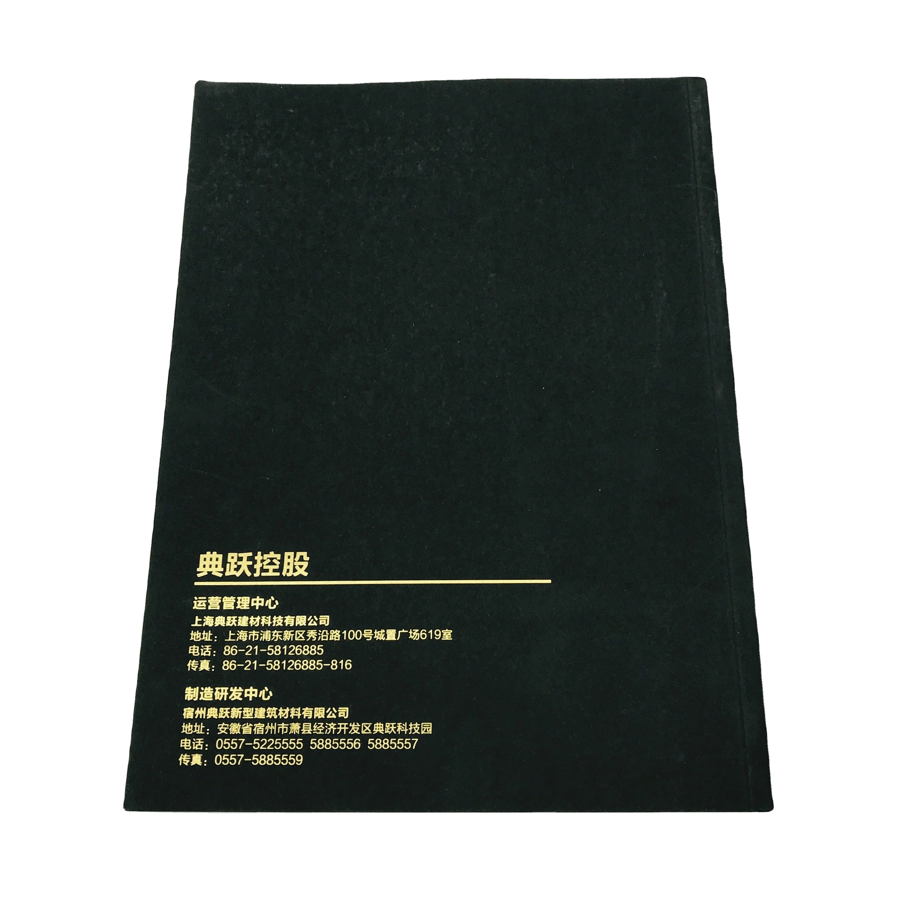 SM-YB193  full color factory personalized sample book printing service