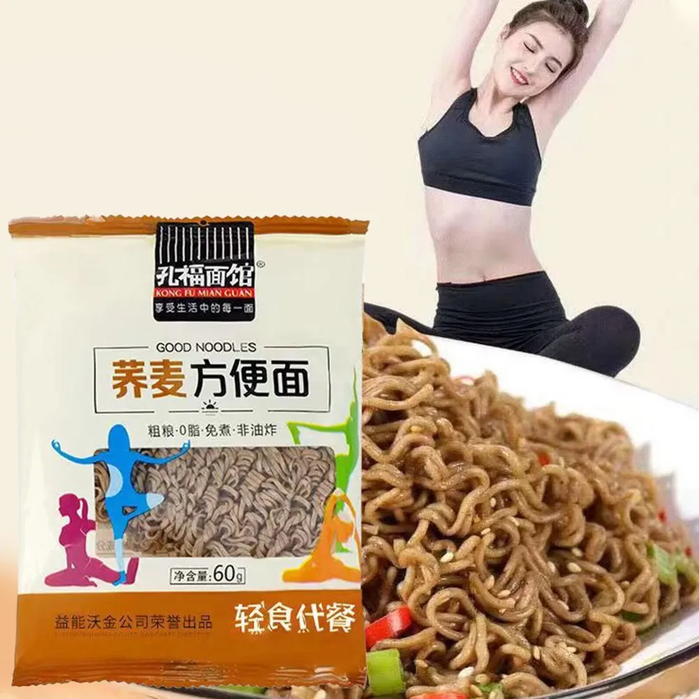 0 fat60gram*40bags chinese wholesale healthy instant noodles buckwheat instant noodle