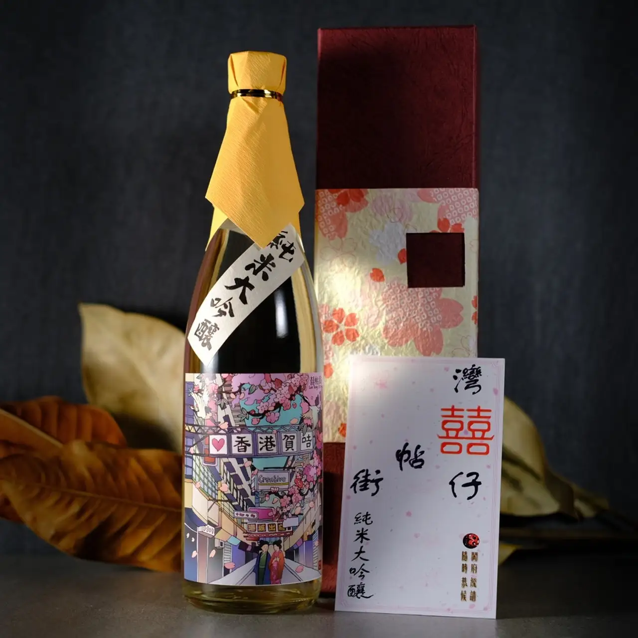 Japanese sake alcoholic beverage low price wholesale liquor product