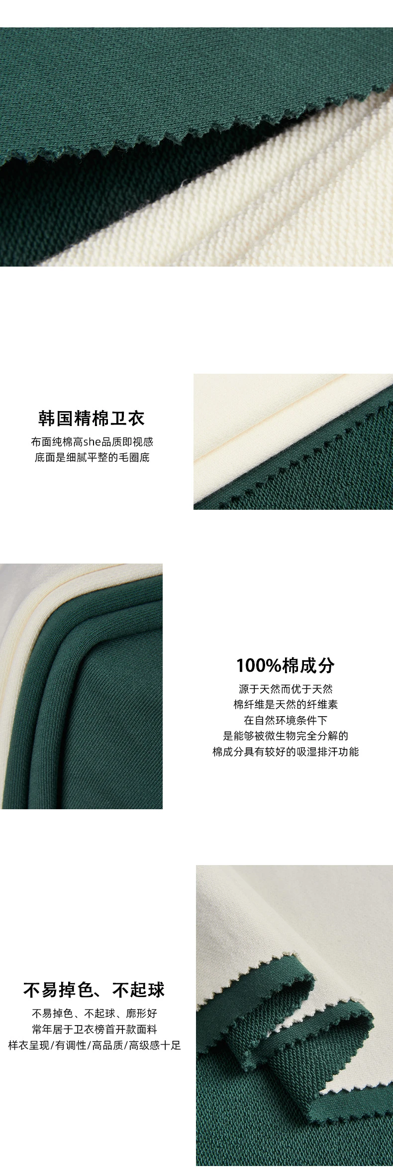 Best Selling 100% Organic Cotton French Terry 375gsm Thick Hoodies Fabric Soft Sweatshirt Pants Fabric For Spring Autumn Winter