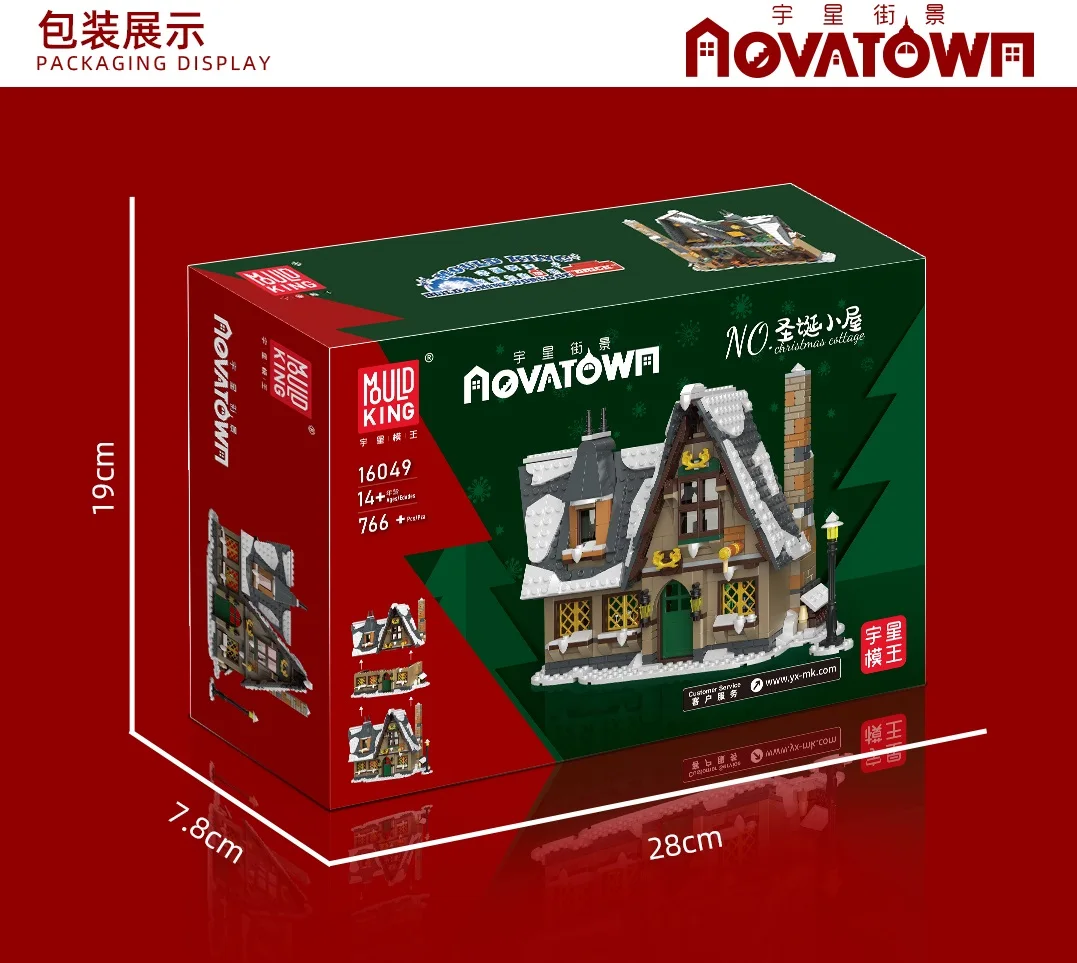 liangjun New product 16049 Christmas House Creative Street View Series Small Particle Assembled Block Toy Model