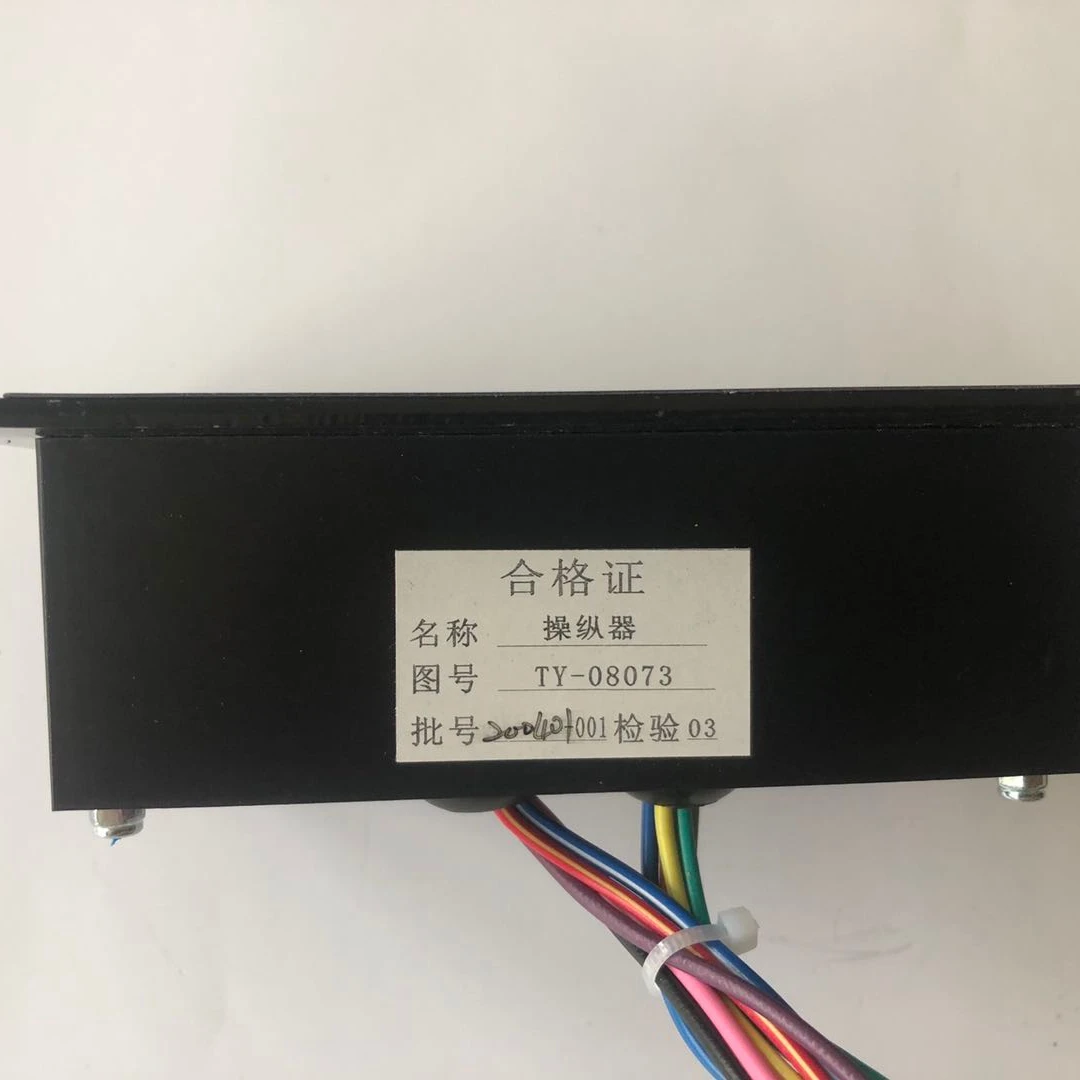 Bus Air Conditioning Control Panel Passenger Car Air Conditioning Control Panel  TY-08073