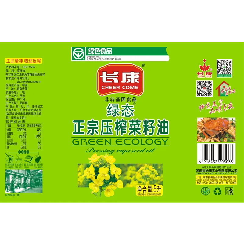 Wholesale 5L Standard Specification Of Non-gmo Crude (degummed) Rapeseed/Canola Oil