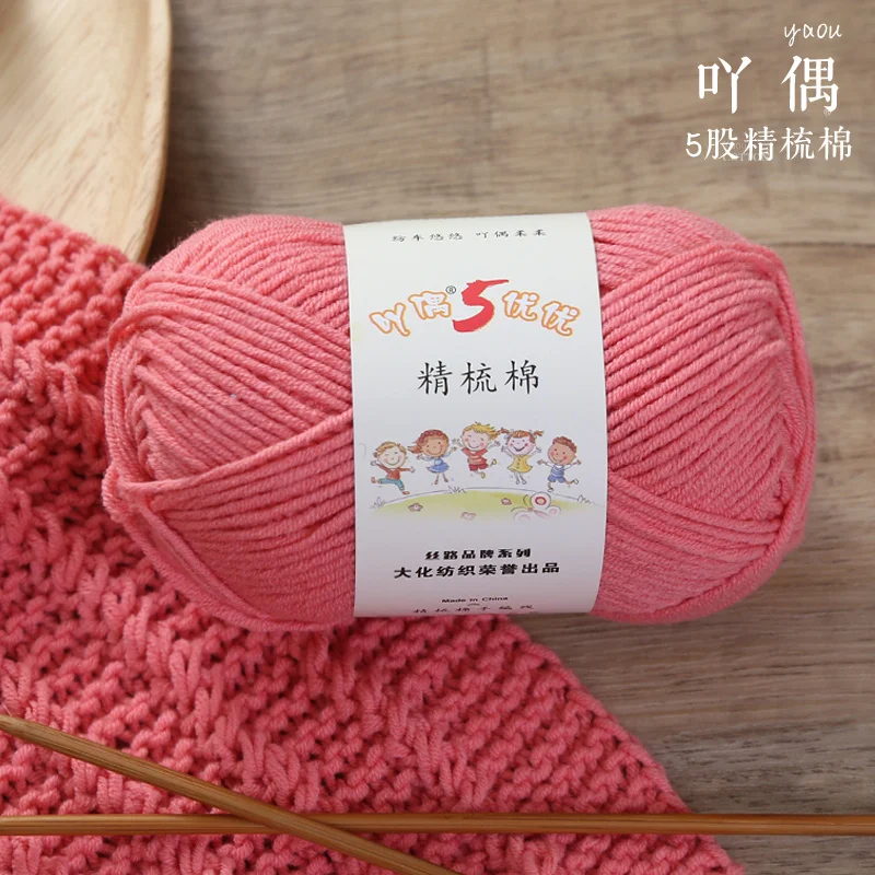 60%Cotton 40% Acrylic Yarn for Hand-knitted and Crochet 5 ply yarn crocheted slippers cushion doll carpet blended yarn