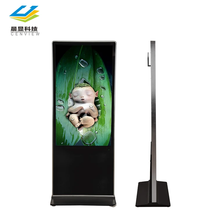 43/50/65 Inch gas bus station digital signage solutions vertical advertising lcd tv 55 inch kiosk touch screen floor standing