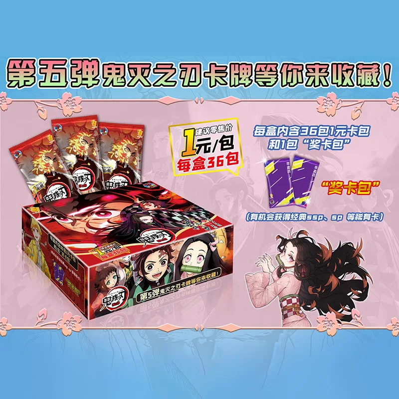 Japanese Anime Wholesale Game Cards Thickened TR 3D Demon Slayer Anime Collection Cards
