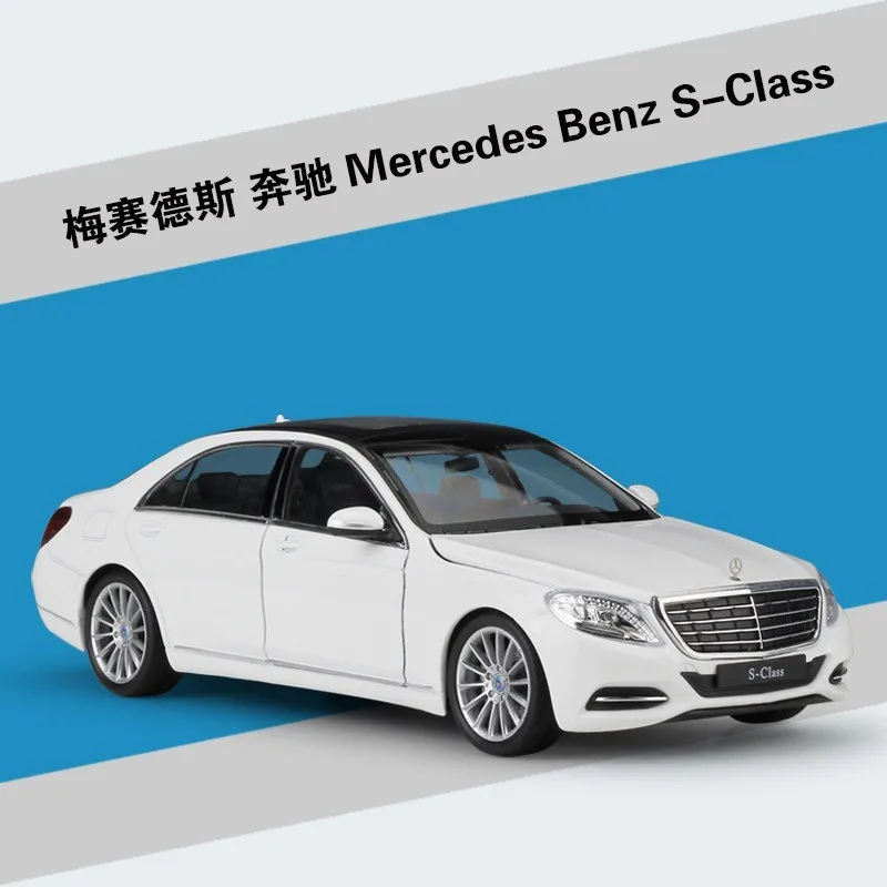 Hot Selling 1:24 Scale S-Class Alloy Toys Car Model Simulation Metal Car Toys Diecast Car For Kids Adults Collection Gift