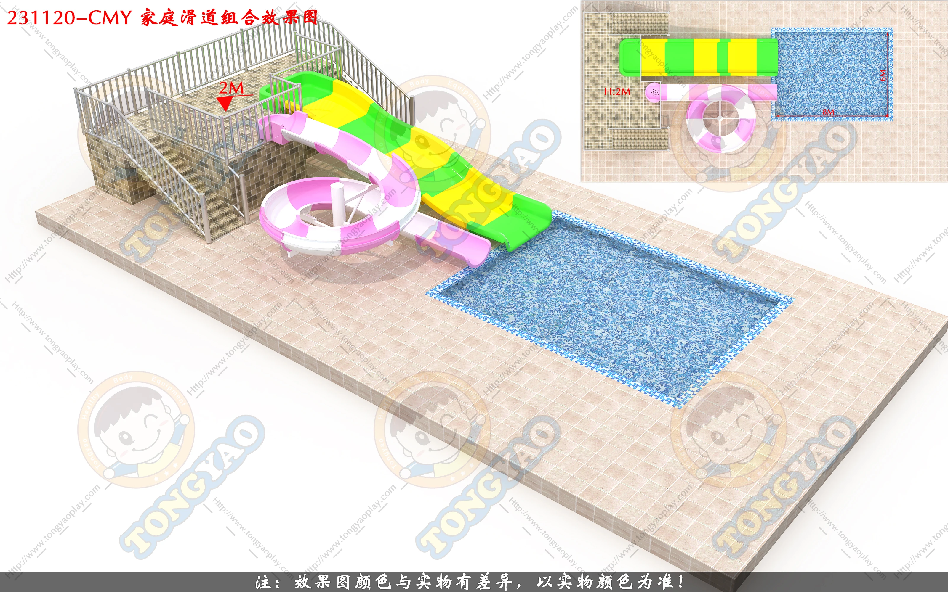 Plastic Pool Kids play games toys splash slip pad aqua outdoor playground Amusement Park Water slide