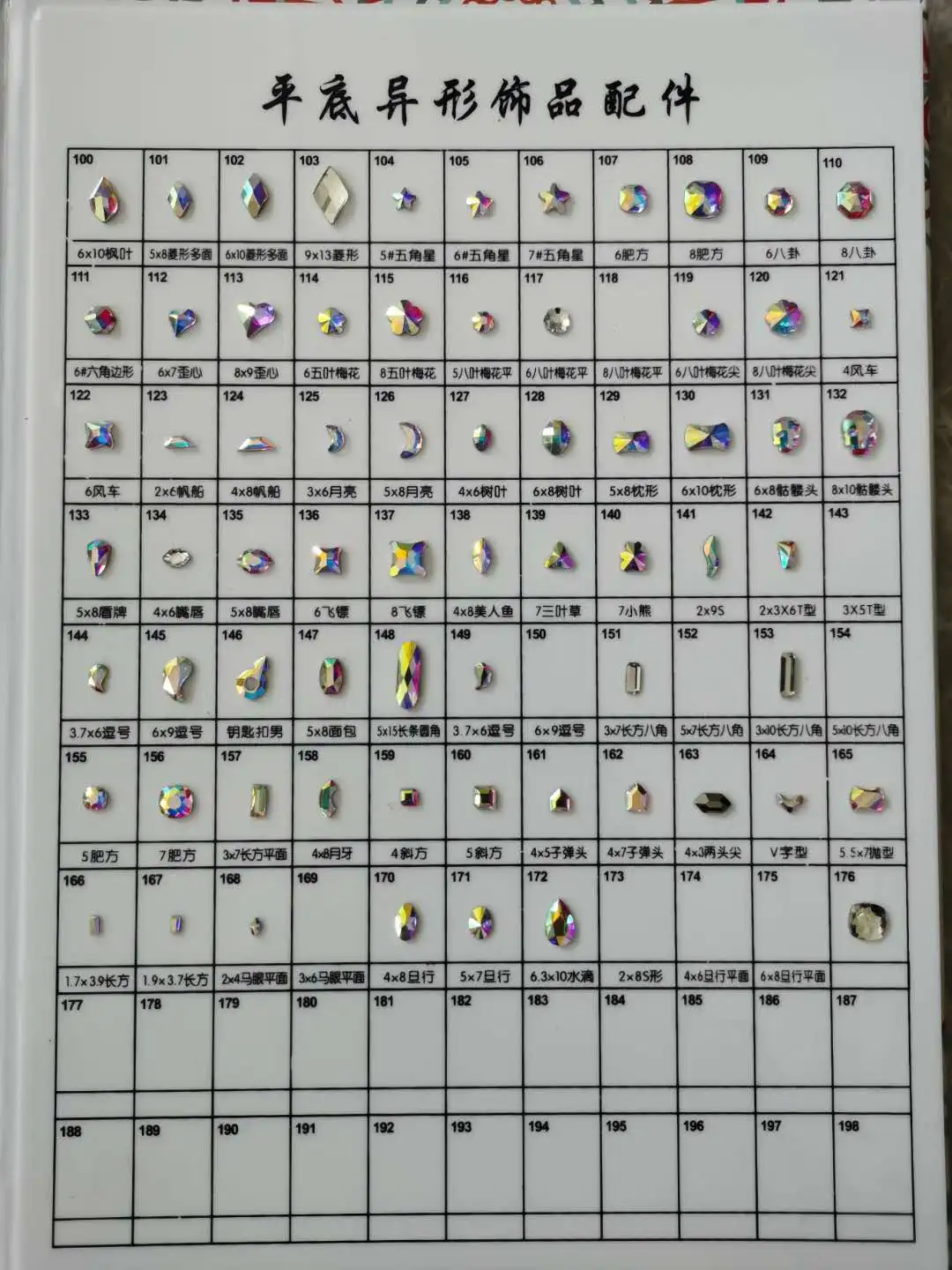 nail art rhinstone (1)