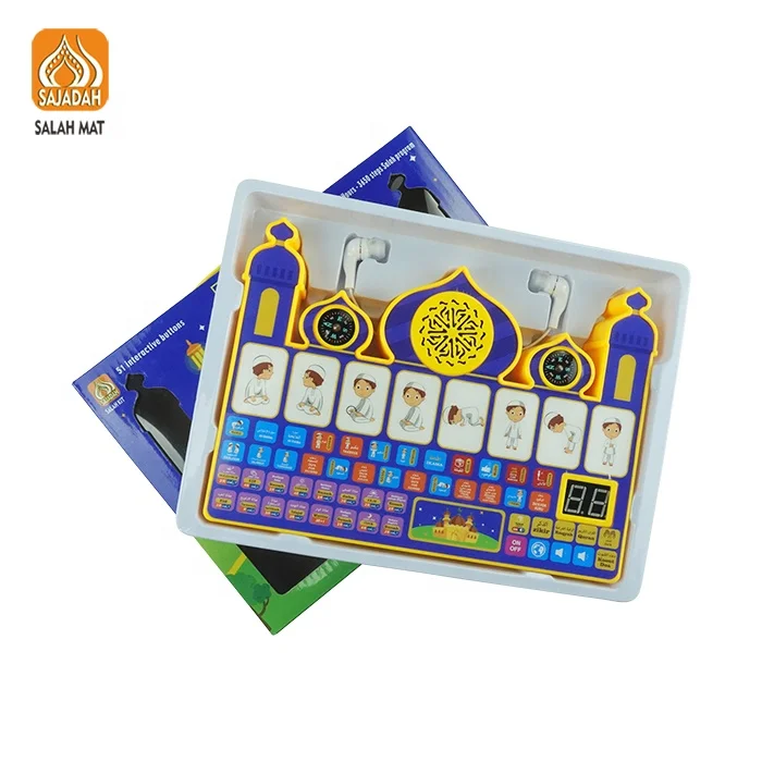 Muslim Quran players children learning machine islamic gifts set smart koran speaker Kit teaching toys Educational