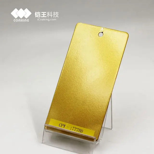 Электростатическое наружное порошковое покрытие, порошковое покрытие из чистого полиэстера, порошковое покрытие из металлического золота