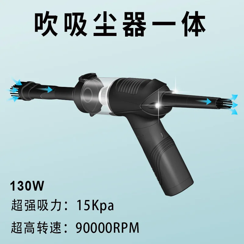 Vehicle mounted vacuum cleaner 6000mAh wireless charging, blowing and suction integration, high-power dust blower