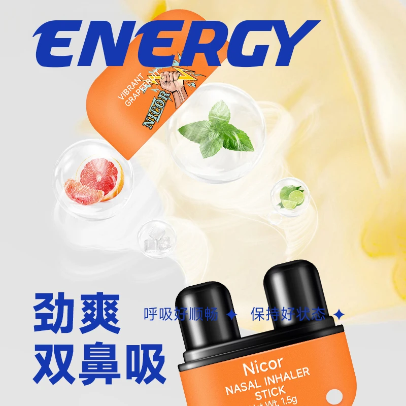 Professional 1.5g dual nasal inhaler for bad breath nose breathing breath fresheners