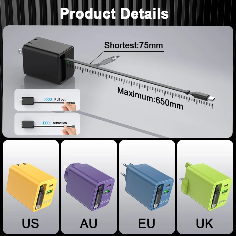Schitec 65W retractable cable charger multi  USB Wall Charger Multi 3 charging plug super charging retractable USB charger