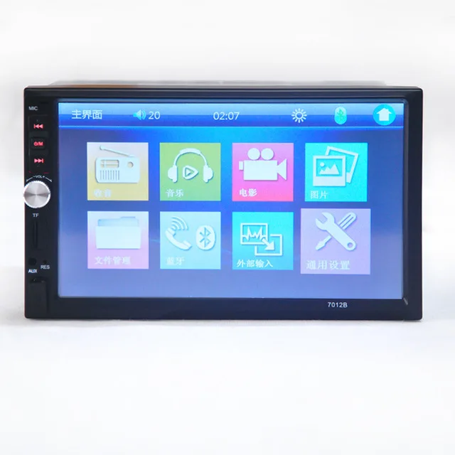 2 din radio 7.0 Inch LCD Touch Screen  auto stereo USB AUX Wheel Control Mirror link 7012b Mp5   car player