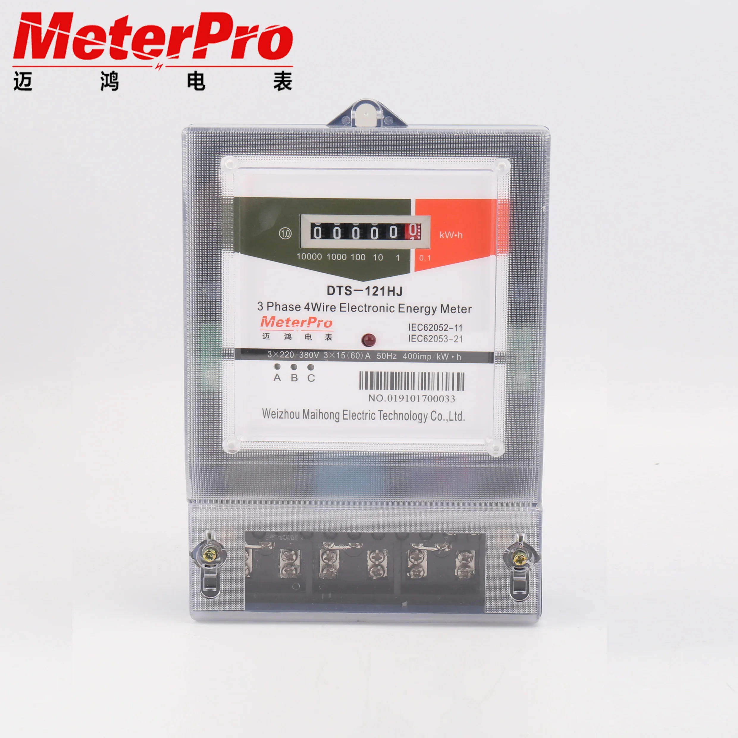 Manufacturer price Three Phase Electrical Kwh Energy Meter