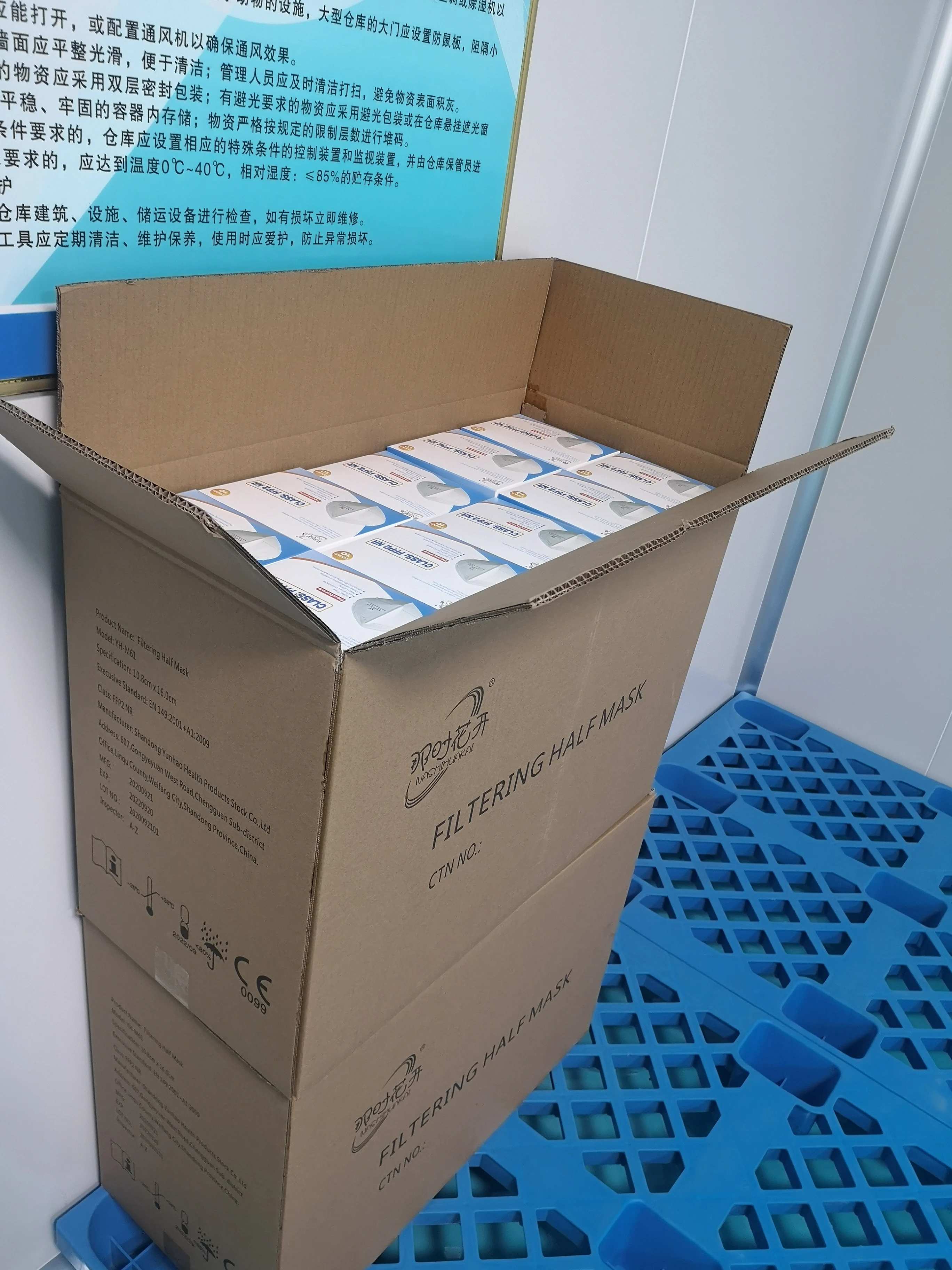 
Hot product with competitive price ffp2 face masks earloop custom ffp2 respirators 