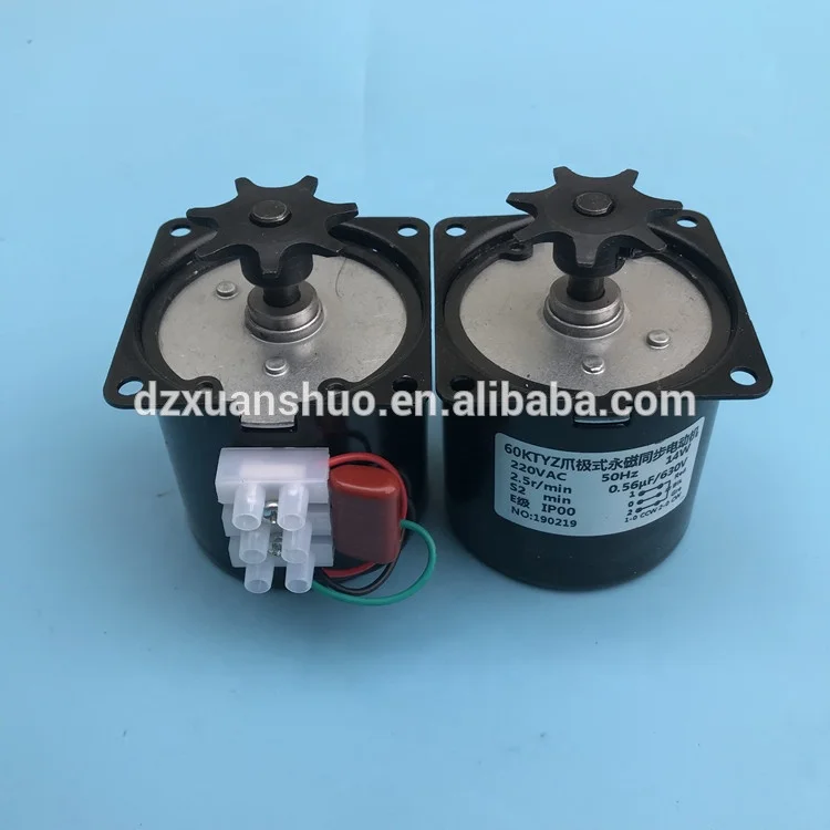 Egg incubator spare parts /elements egg incubator motor for sale