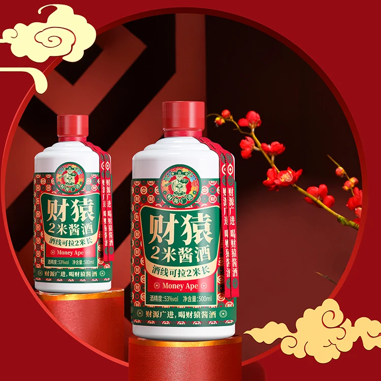 
Chinese Liquor Gift Set White Liquor Chinese Beverages Baijiu 