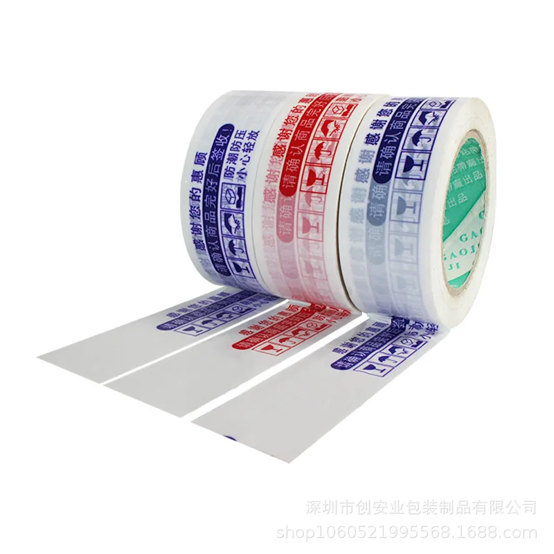 Wholesale Custom packaging adhesive tape heavy duty shipping packaging tape ready to ship