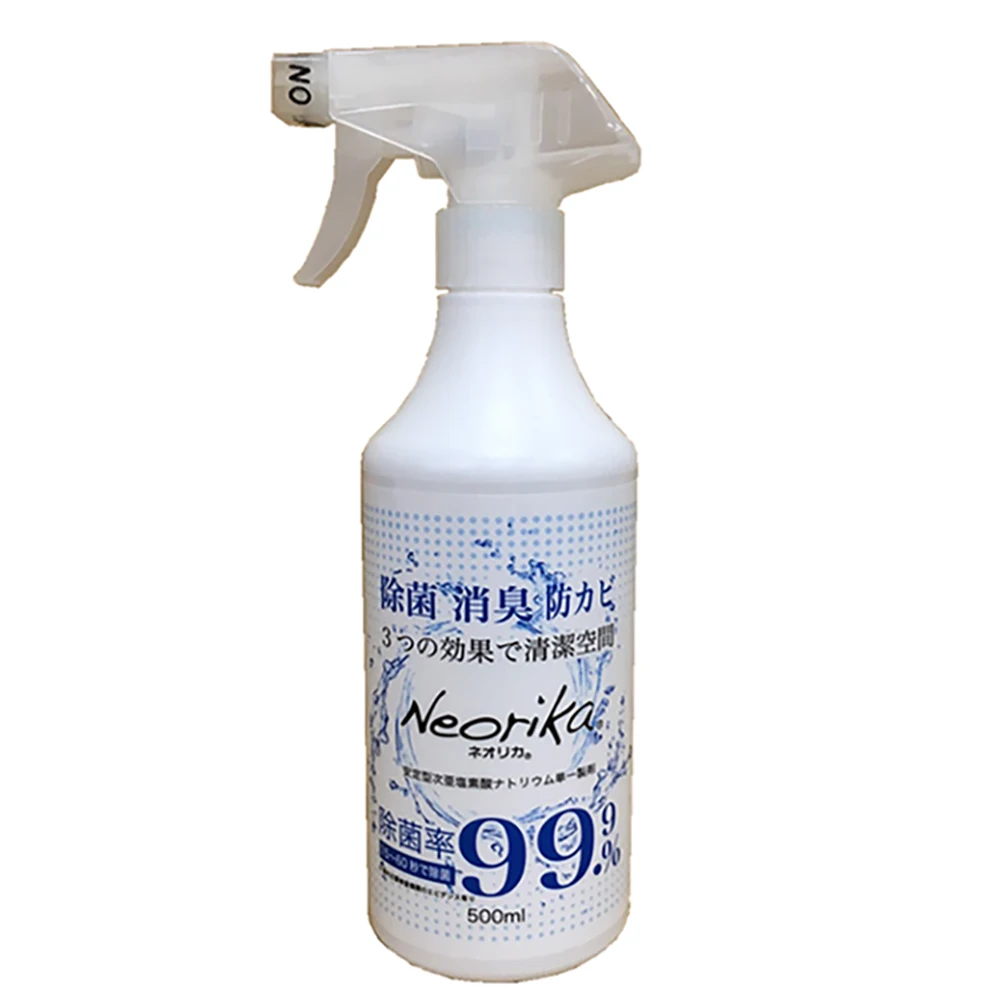 
99.9% Removal of viruses and bacteria bottle spray sterilization deodorant 