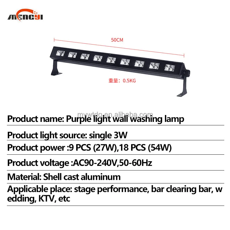 MY Lighting Manufacturers Led 9PCS Uv Wall Washing DMX Bar Light Cast Aluminum Shell Uv Black Light