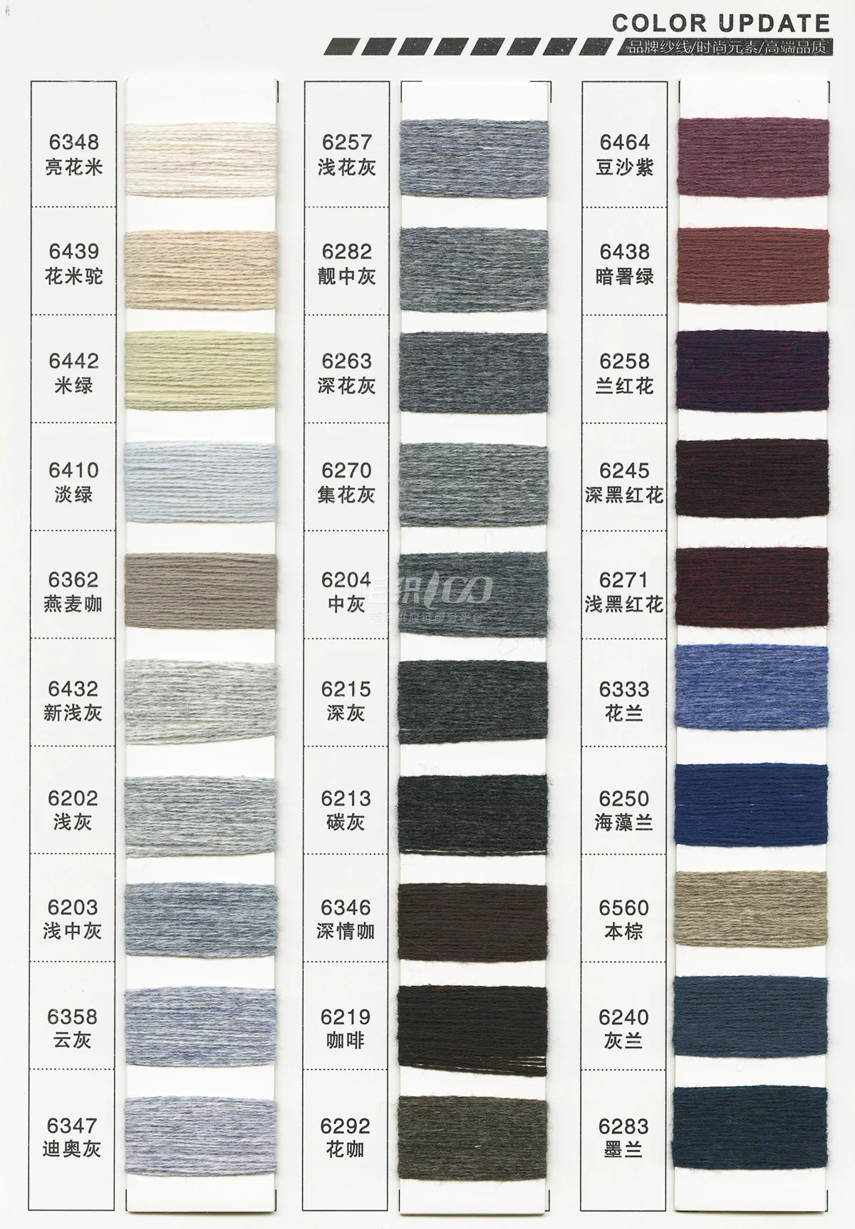 Factory Wholesale Proper Price Synthetic Natural Hypoallergenic Yarn Knitted