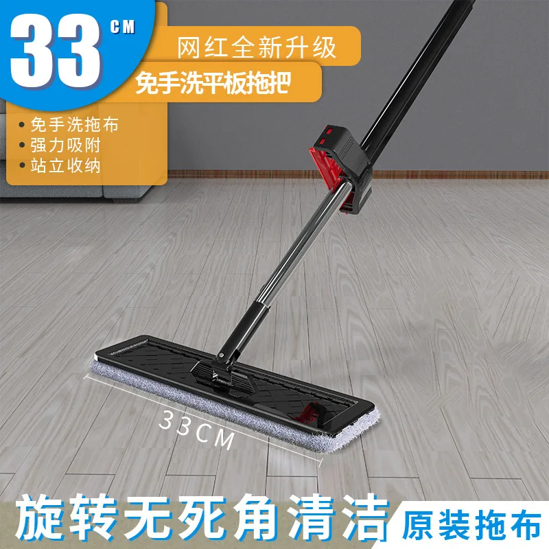 Dry Wet Floor Cleaning Lazy Hand Wash Free Mop Microfiber Washable Pads Wet Jet Flat Mop for Floor Kitchen