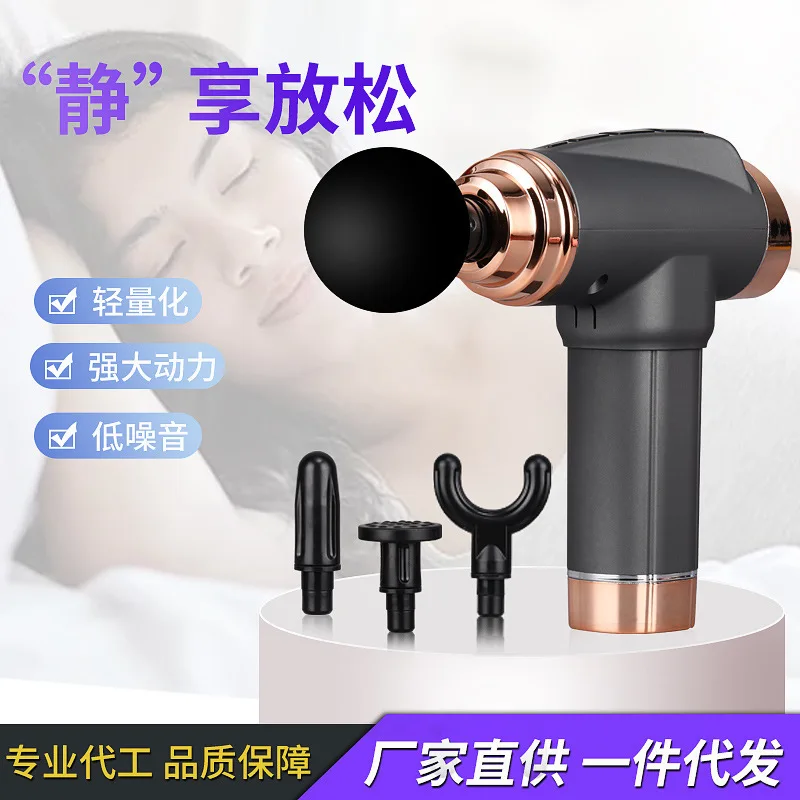 Grain Products Mini fascia gun muscle relaxation electric massager household vibration fitness exercise neck membraneGluten