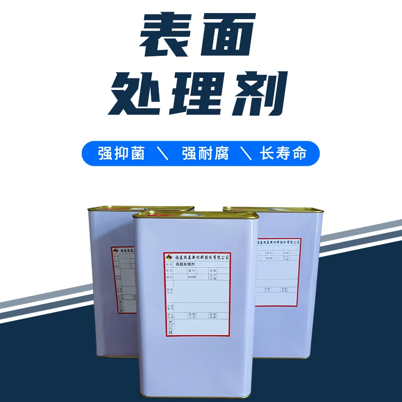 
RUISEN Brand Manufacturer RS-10 insulation cleaning surface treatment agent 