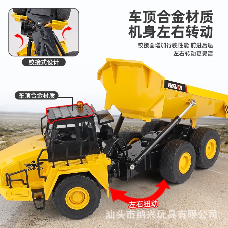 Jiefan Huina articulated remote control large charging dynamic transport dump children boys toy truck