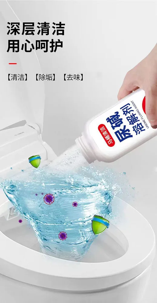 Multi-functional Toilet Urine alkali-dissolving agent powder Urine scale cleaning toilet cleaner factory wholesale OEM ODM