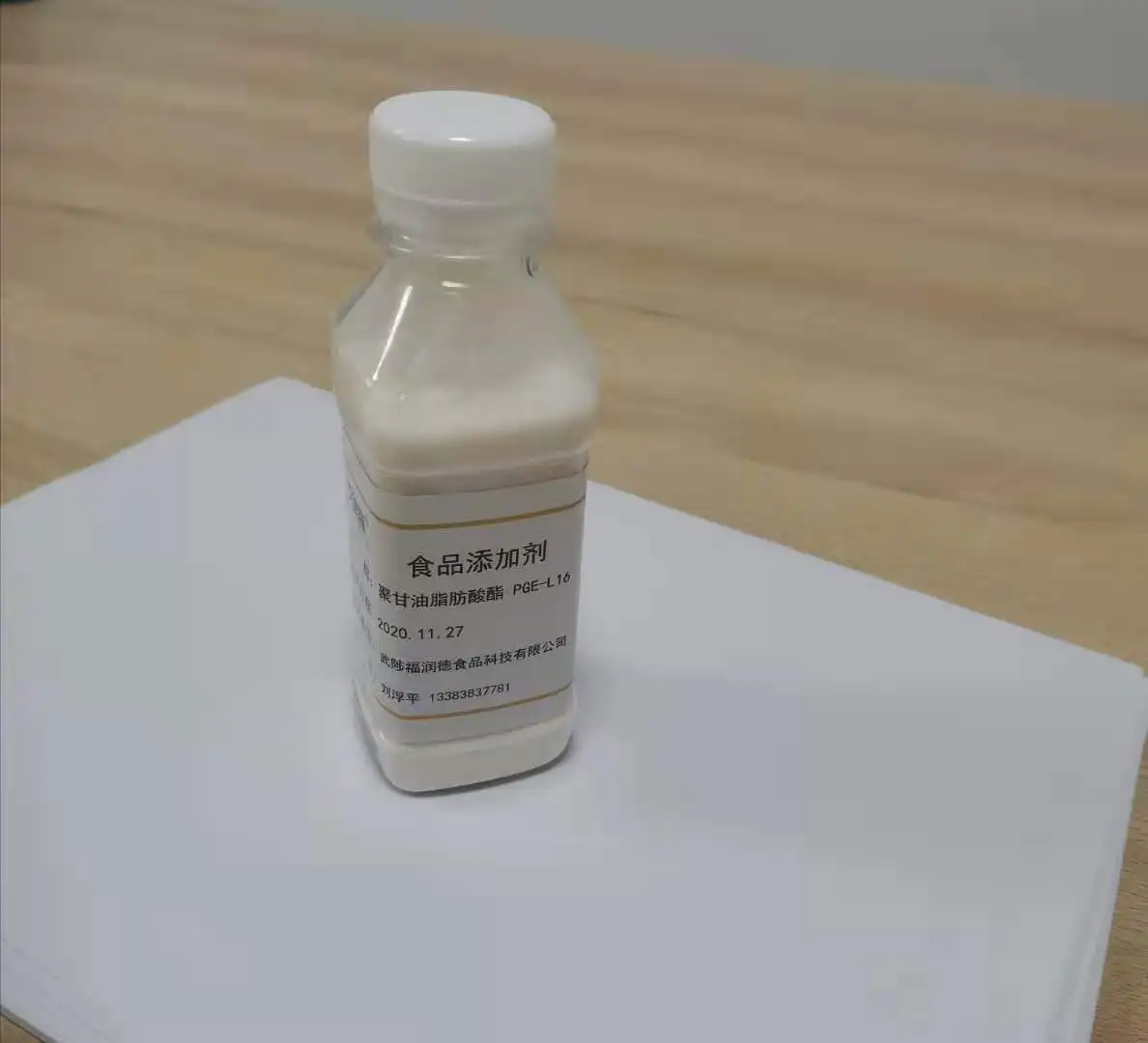 2020 пищевых эмульгаторов полиглицериновые эфиры жирных кислот (PGE