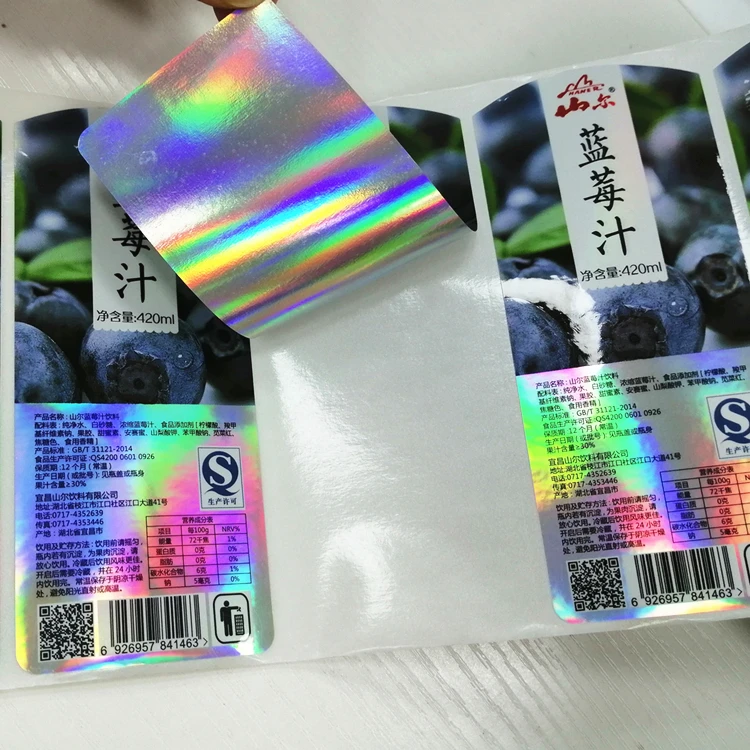 Roll Packaging Brand Name Logo Sticker, Juice Beverage Bottle Adhesive Label Sticker, Glossy Plain Laser BOPP Label