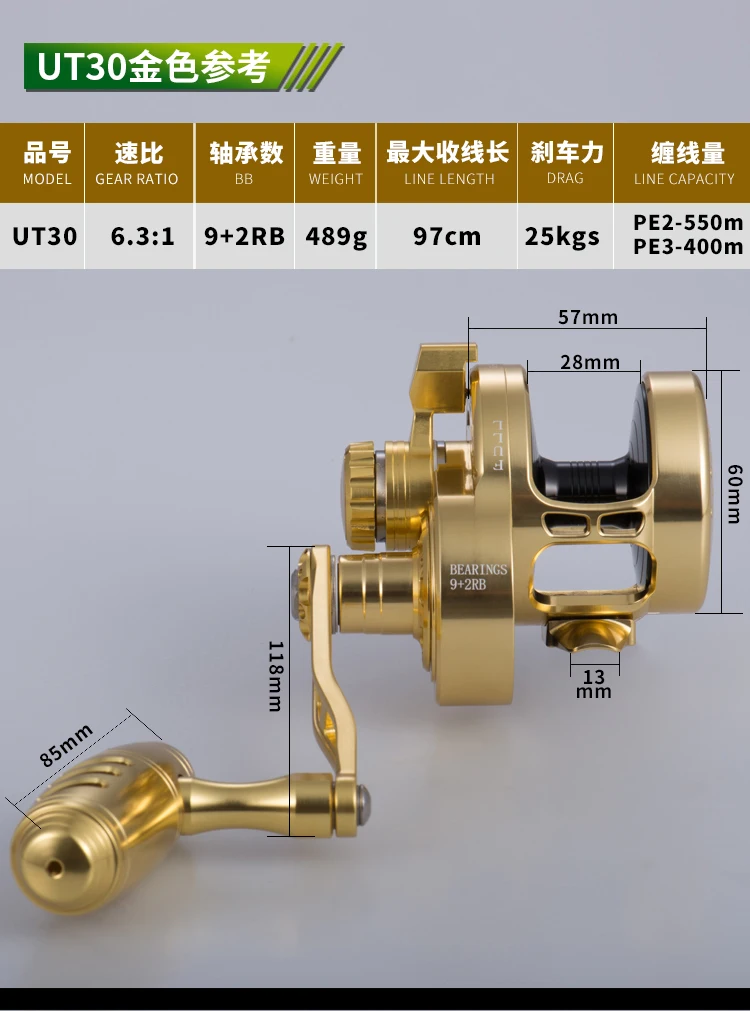 FUNADAIKO UT20 30 50 70 Aluminum Saltwater Spinning Fishing Reel Sea Steel Wheel Slow Jigging Reel
