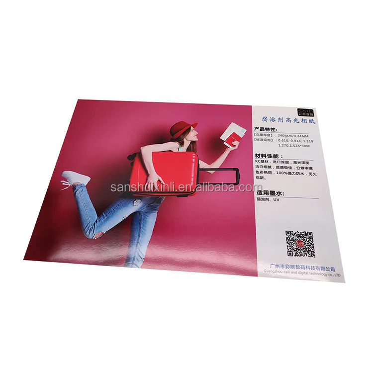 Wide Format 240Gsm White Glossy Eco Photo Paper Roll Inkjet Paper For Ecosolvent Printer