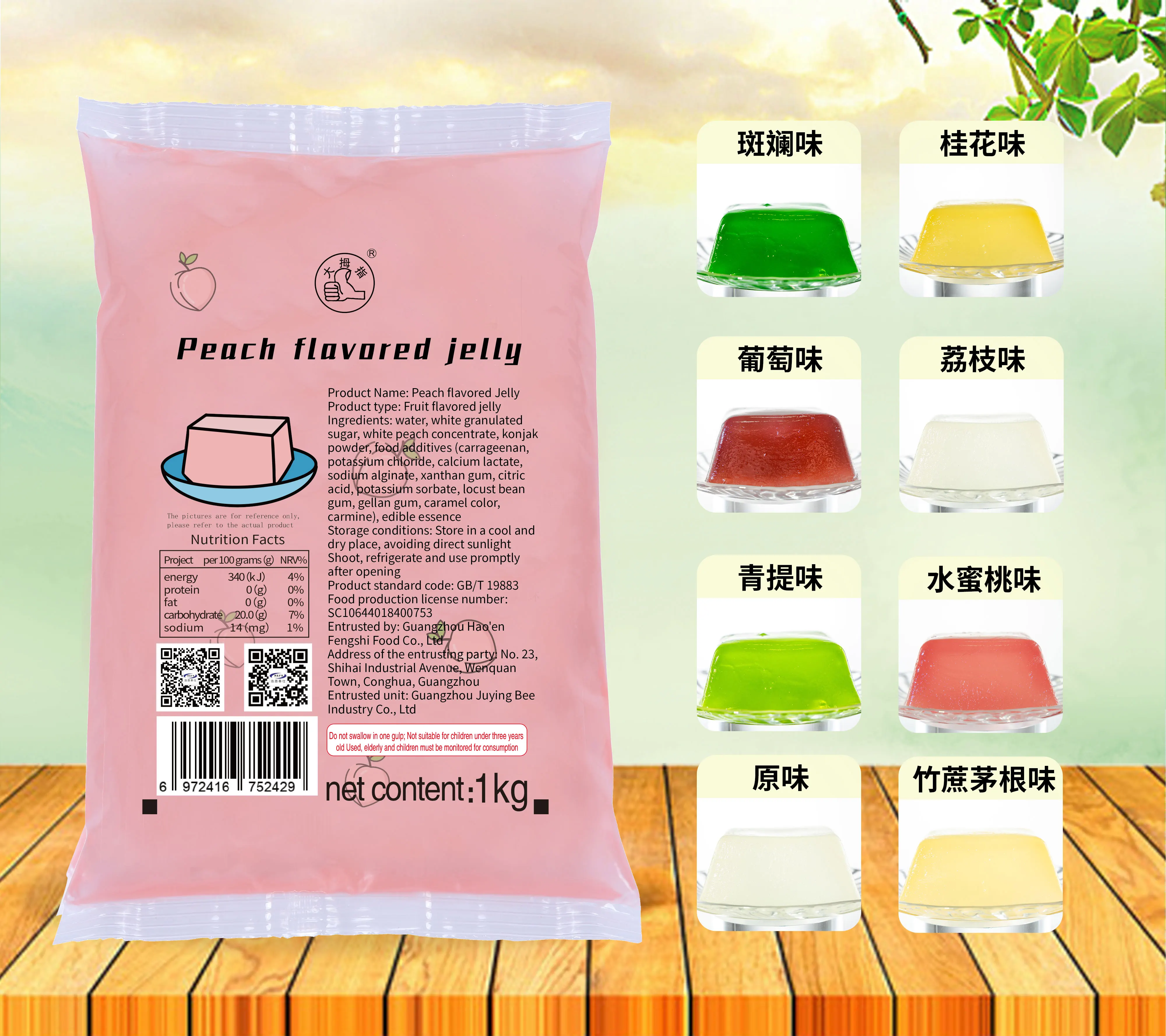 Wholesale Taste Jelly Cup Crystal Mix Fruit Flavor Sweet Bag Packaging OEM ODM Pink Fruity Flavor with 10 Months Shelf Life 1 Kg