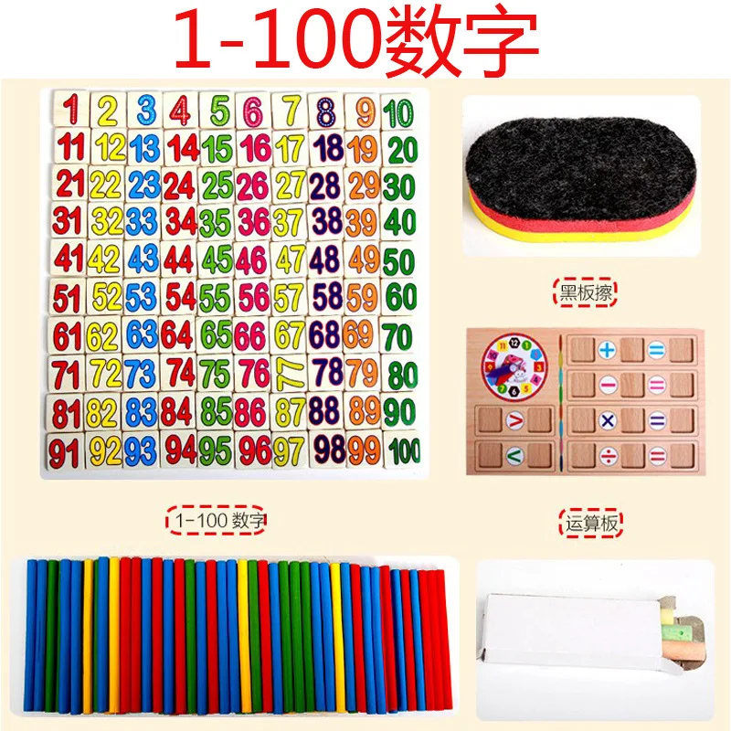 Maths Teaching Box Set Children Wooden Number Counting Math Toy Mathematics Sticker Calculate Educational Game
