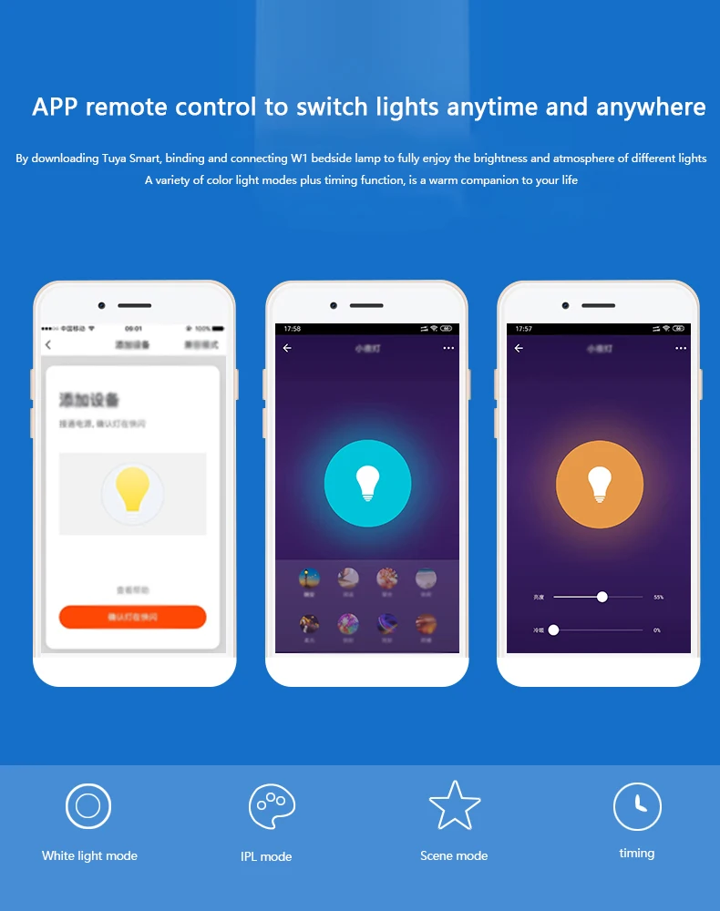  2021 New LED RGB Atmosphere Color Changing Smart Smartlife Home APP Controlled Adjustable Night Light With
