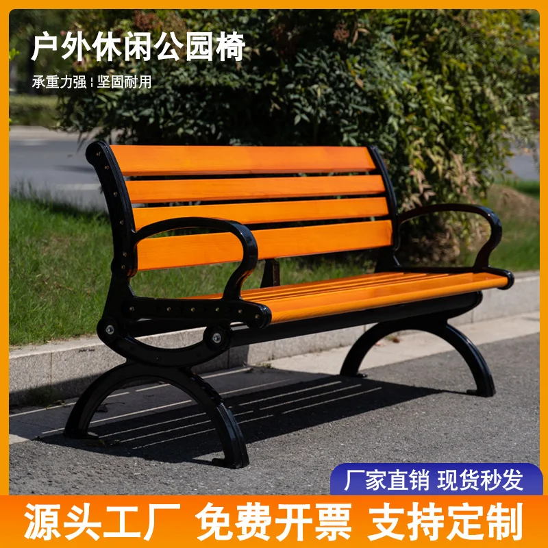 urban furniture cast iron solid wood garden bench patio bench seating