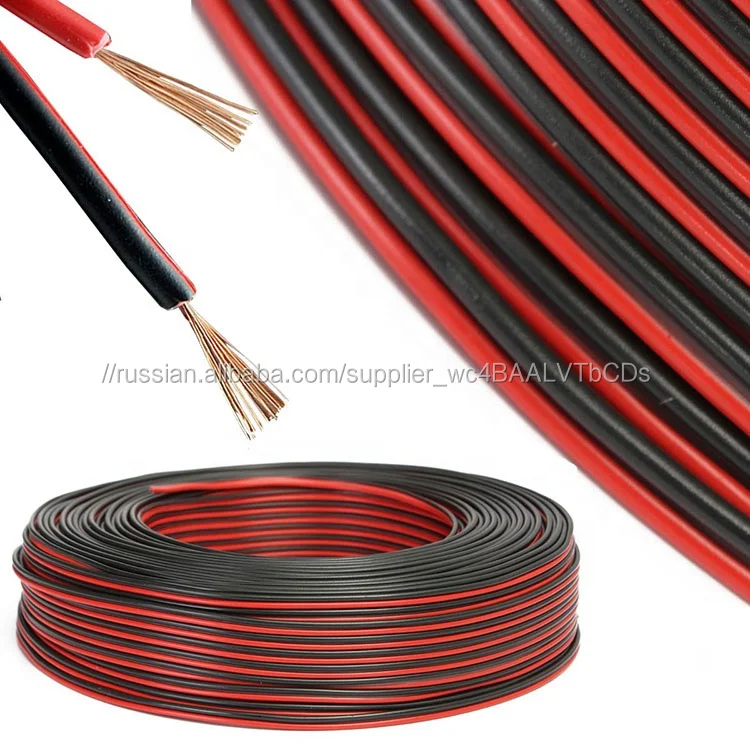OFC TC CCA 2 Core Red Black PVC Insulated Monitor Audio Speaker Cable