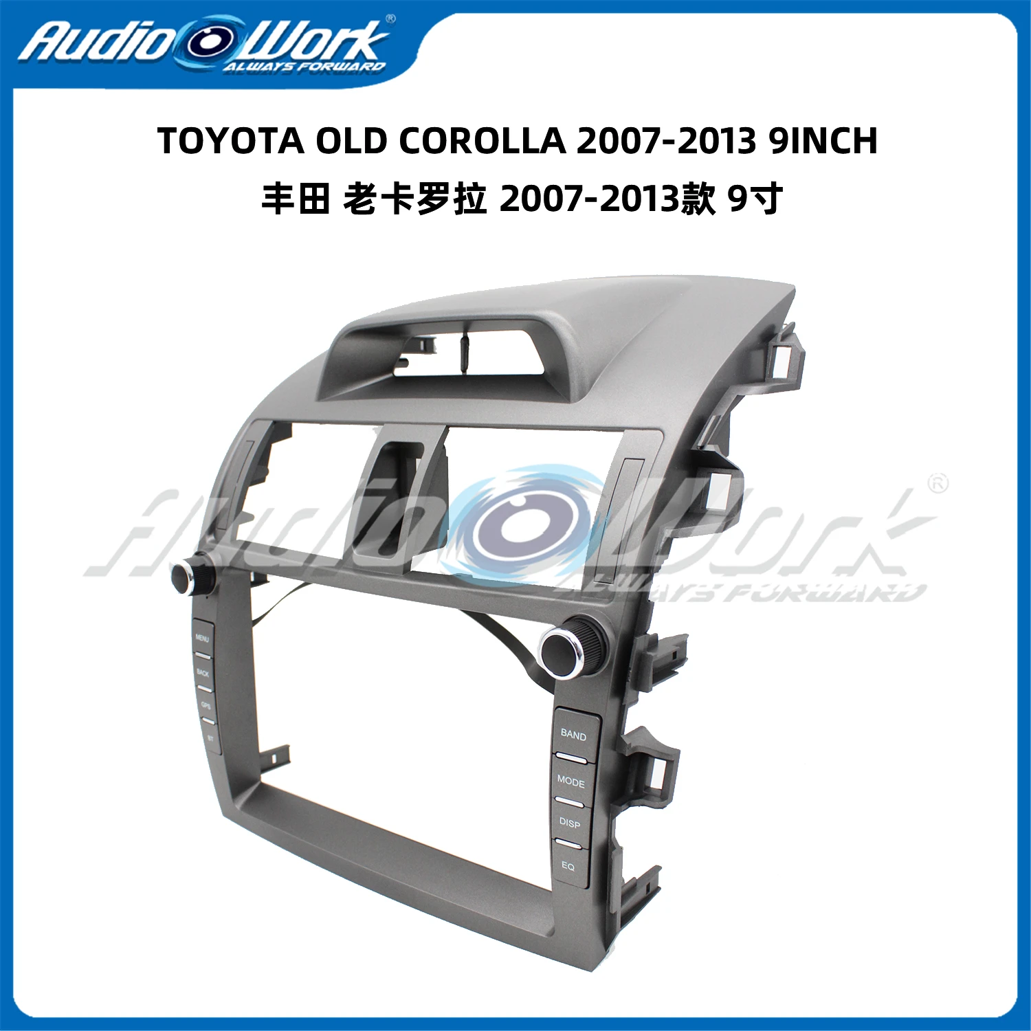 2 Din Car Radio Fascia Frame Fit for 2006-2011 Toyota Corolla Android GPS Panel Dash Frame Kit Mounting Frame Trim Bezel Fascias