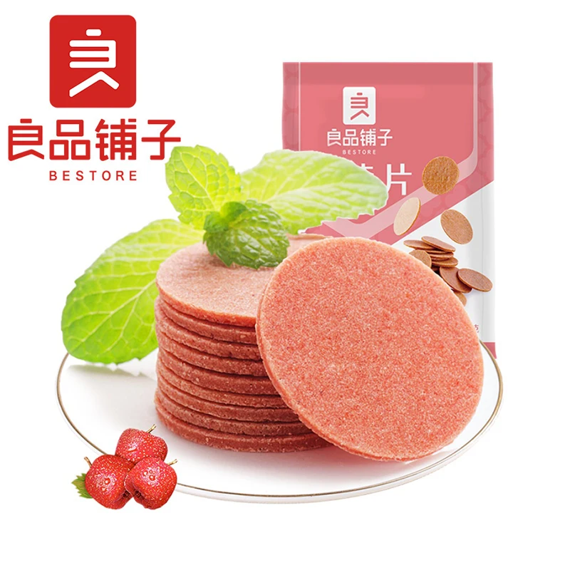 BESTORE Original taste manual selection hawthorn slice office snack