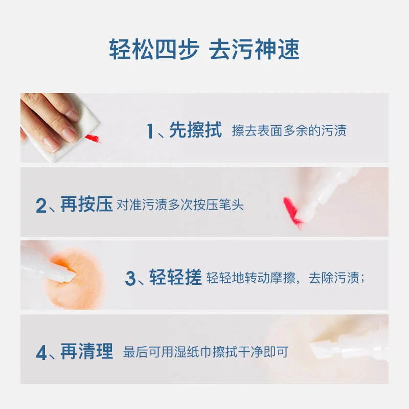 Best-Selling Stain Remover Pen for Clothes Effective Stain Removal
